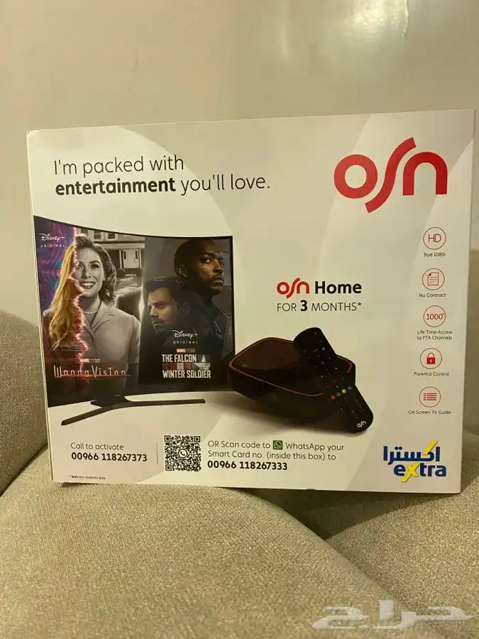 جهاز استقبال قنوات سكاي ورث 1