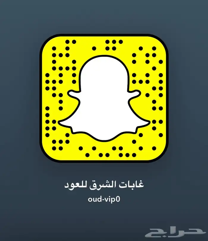 عود مروكي طبيعي سوبر. كسر مباخر. 5