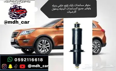 توفير قطع اصليه وبديله ياباني امريكي كوري 0