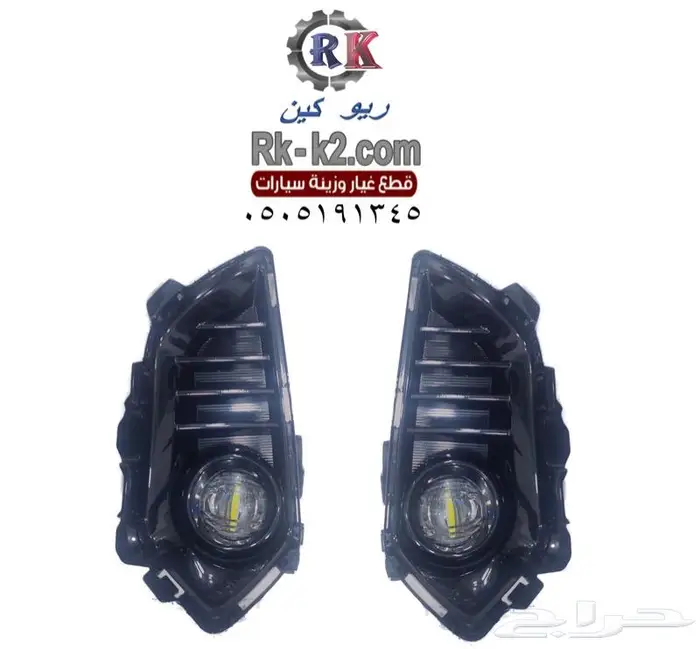 كشاف يارس 2023 ليد LED 0