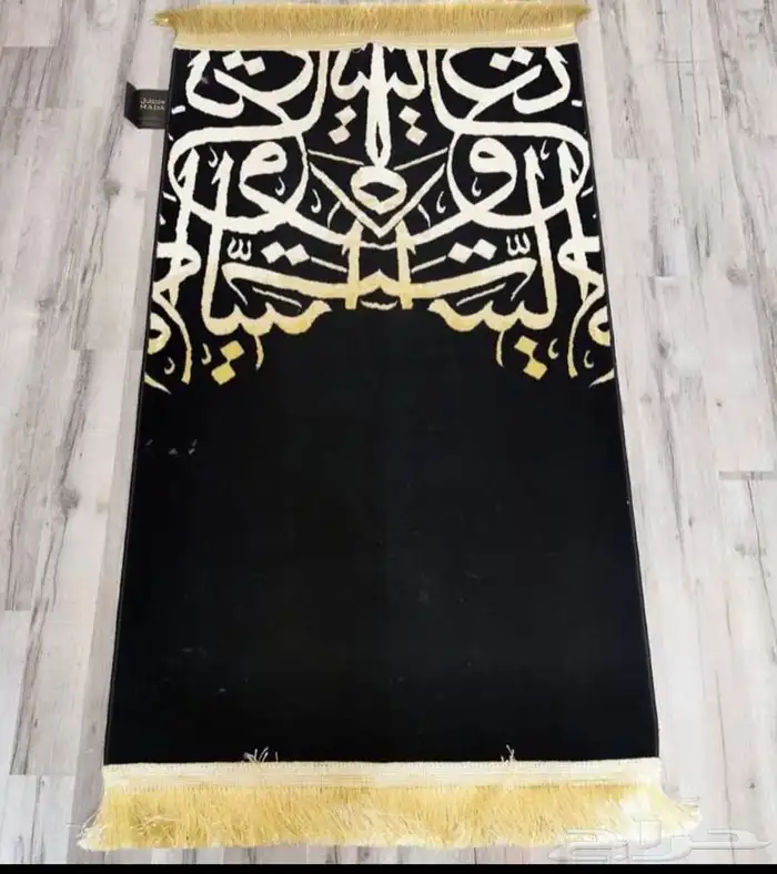 طقم صلاه بوكس جاهز 5