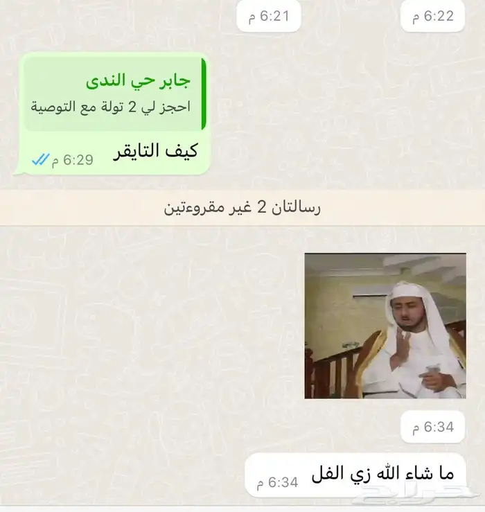 عود كمبودي ( التايقر ) 19