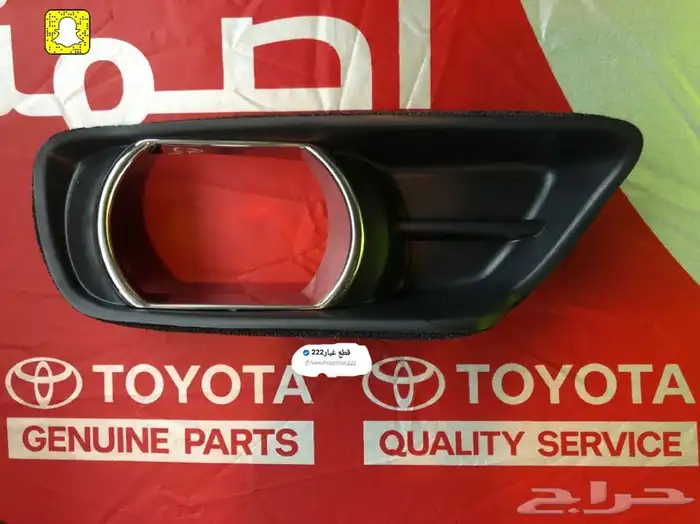 اغطيه كشافات كامري 2007-2009 اصليه 1