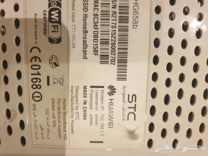 للبيع اجهزة برودباند موديم دي سي ال نظيفة 1