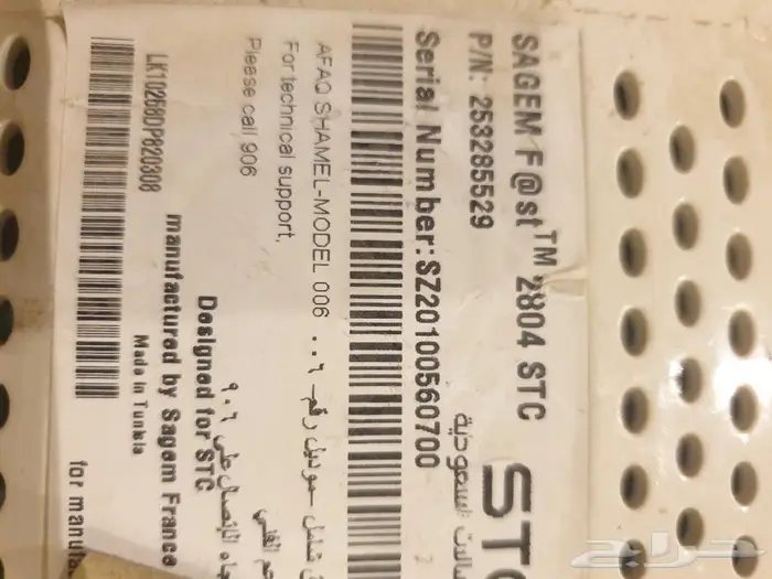 للبيع اجهزة برودباند موديم دي سي ال نظيفة 2