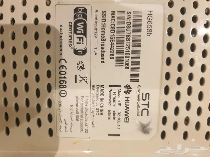 للبيع اجهزة برودباند موديم دي سي ال نظيفة 3