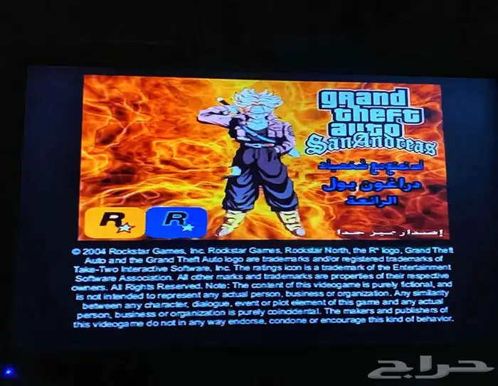 حرامي سيارات شخصية دراقنبول 1