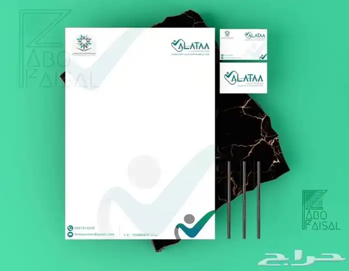 تصميم شعارات وهويات تجارية LoGo 4