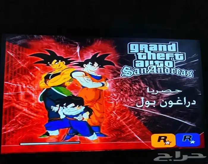 حرامي سيارات شخصية دراقنبول 4