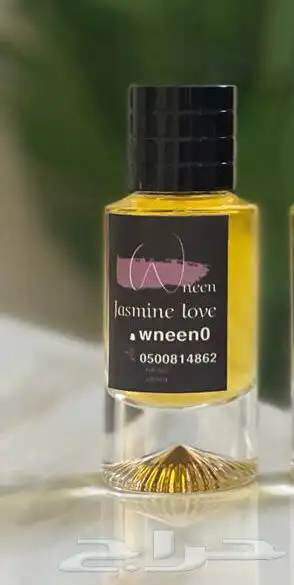 عطر فل العروس 1