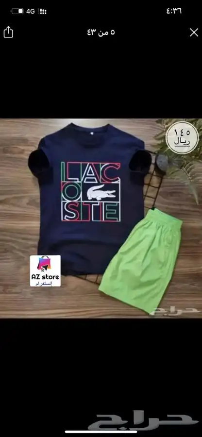 افخم الاطقم خامات ممتازه جميع المقاسات وتوصيل للمنزل 18