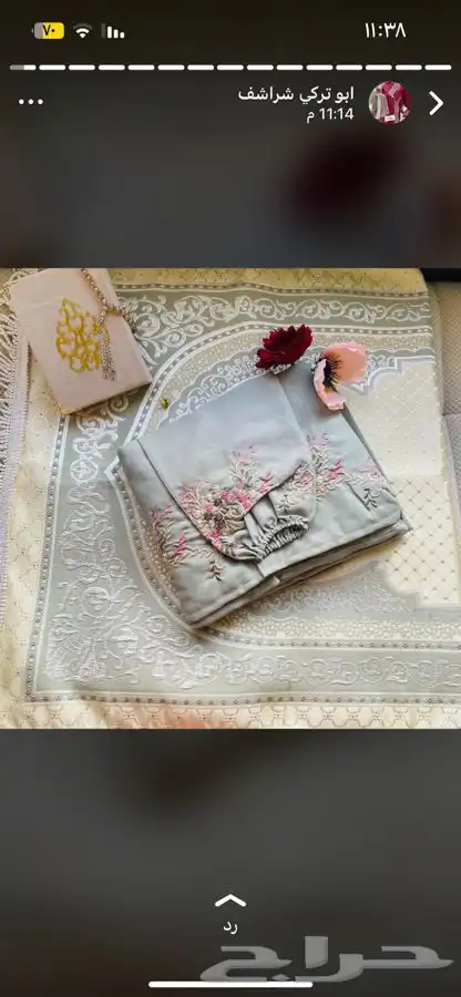 شراشف صلاه 4