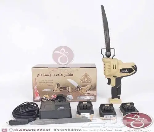 منشار يدوي كهربائي 2 بطارية لتقطيع اللحم والخشب 445 ريال 0