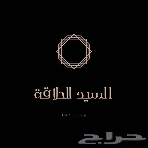 تصميم شعارات ( لوقو ) 4