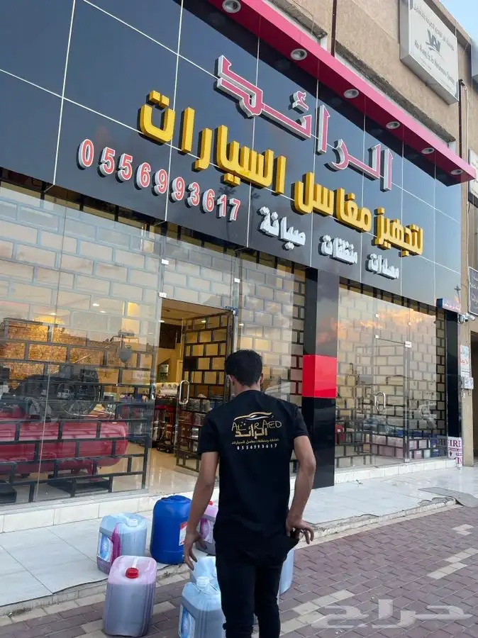 معدات وتجهيز مغاسل السيارت 14