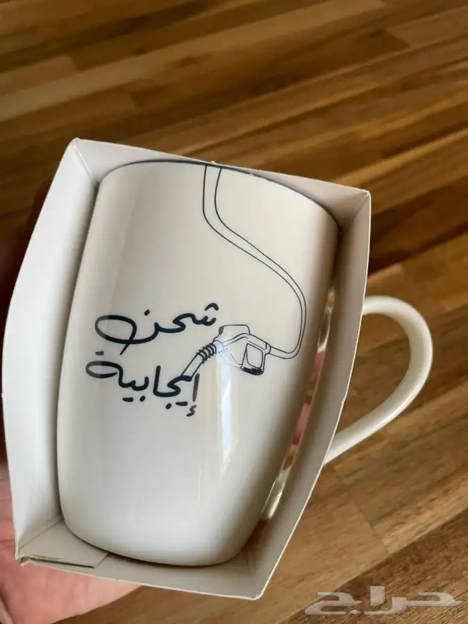كوب سيراميك من بارنز 10 ريال 3