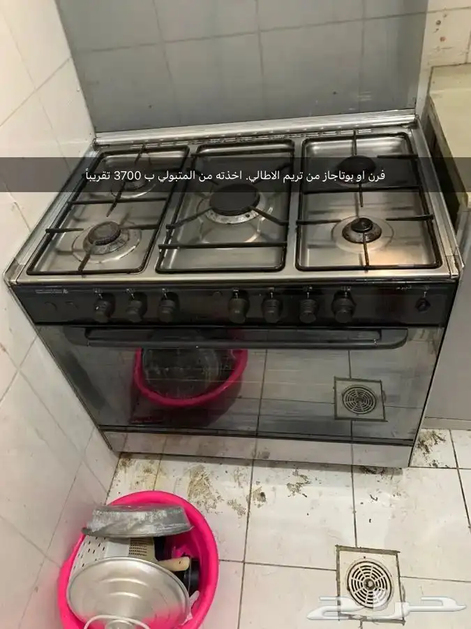 للبيع مستعجل فرن او بوتاجاز (تريم) ايطالي مستعمل 3