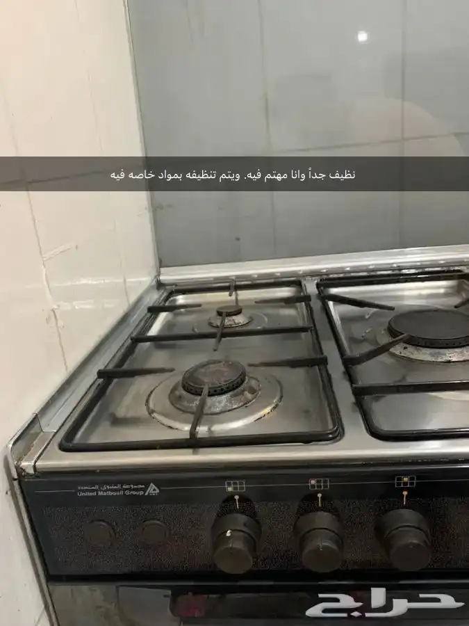 للبيع مستعجل فرن او بوتاجاز (تريم) ايطالي مستعمل 1