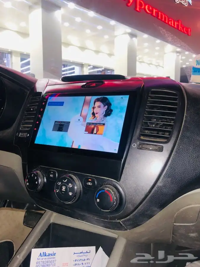شاشة كياء سيراتو اندرويد موديل 2013 _2018 4