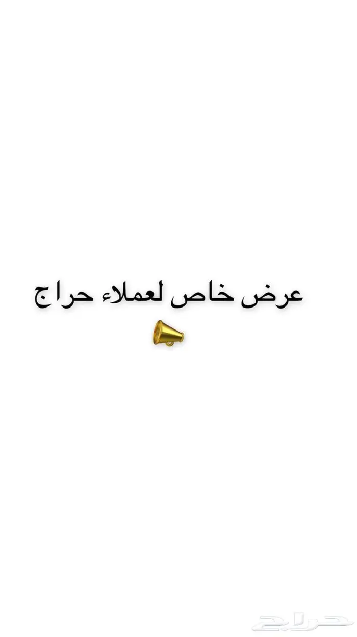 جهاز تتبع هيئة النقل خصم خاص لعملاء حراج فقط 0