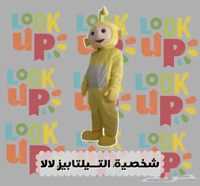 لبس شخصيات كرتونيه تنكريه 4