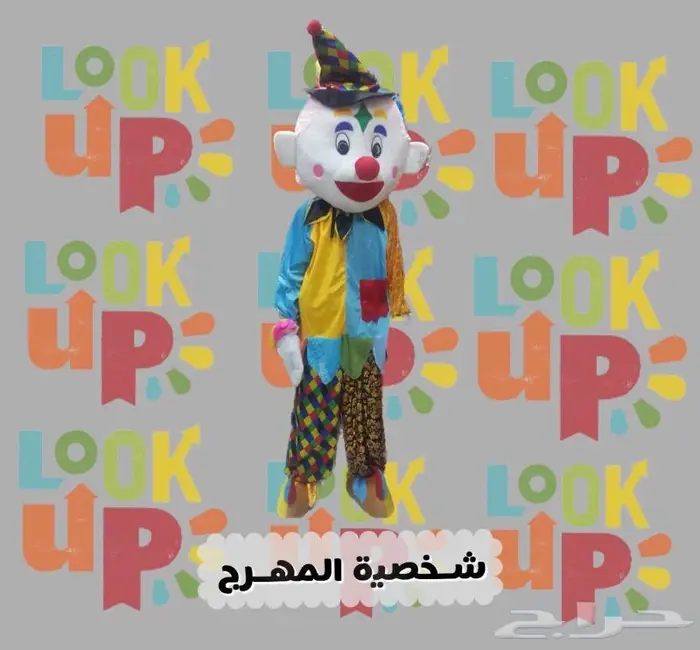 لبس شخصيات كرتونيه تنكريه 5