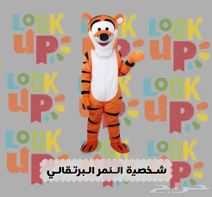 لبس شخصيات كرتونيه تنكريه 10