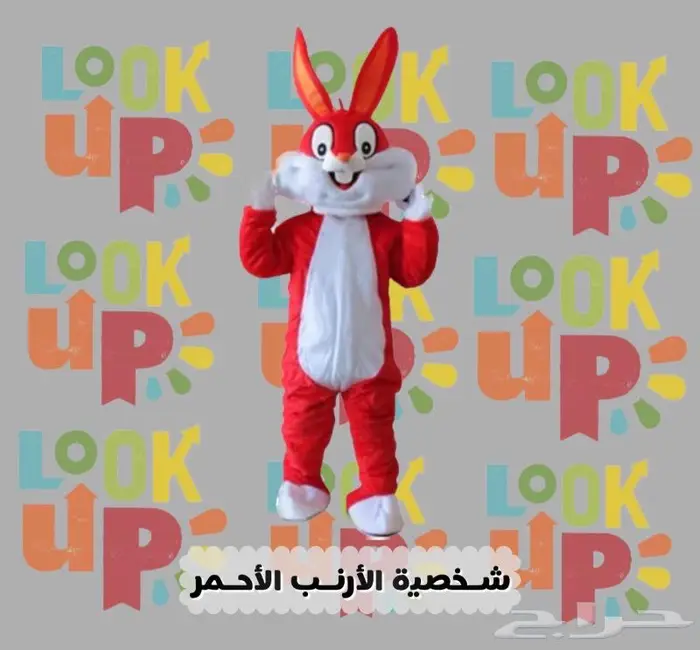 لبس شخصيات كرتونيه تنكريه 14