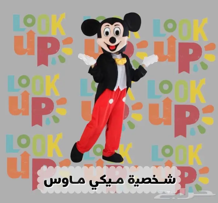 لبس شخصيات كرتونيه تنكريه 16