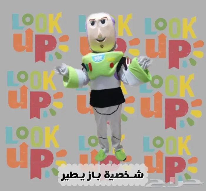 لبس شخصيات كرتونيه تنكريه 18