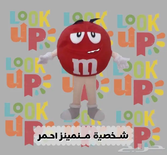 لبس شخصيات كرتونيه تنكريه 20