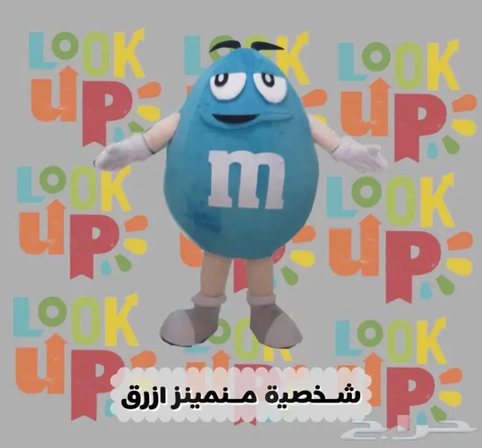 لبس شخصيات كرتونيه تنكريه 21