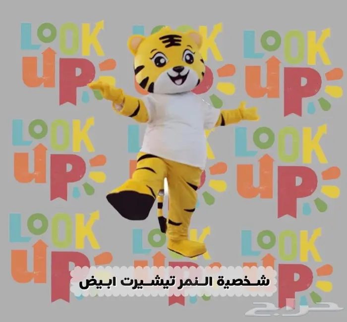 لبس شخصيات كرتونيه تنكريه 23