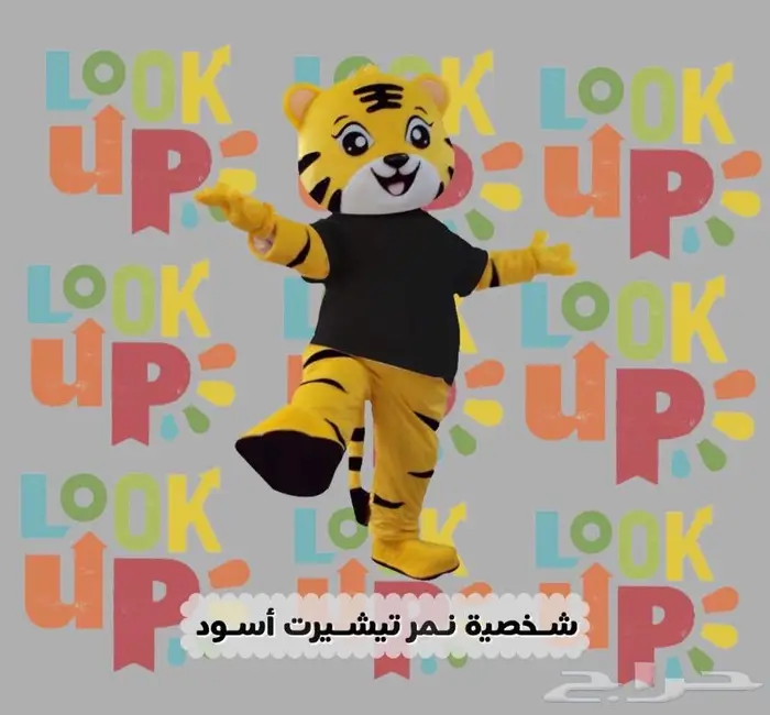 لبس شخصيات كرتونيه تنكريه 27