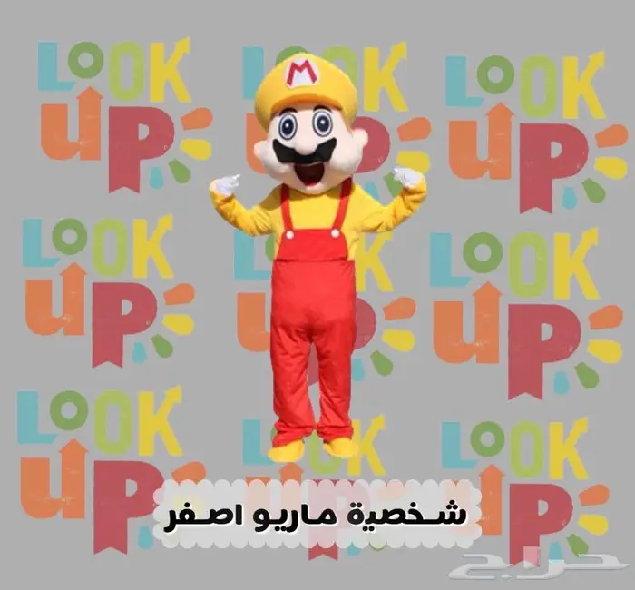 لبس شخصيات كرتونيه تنكريه 33