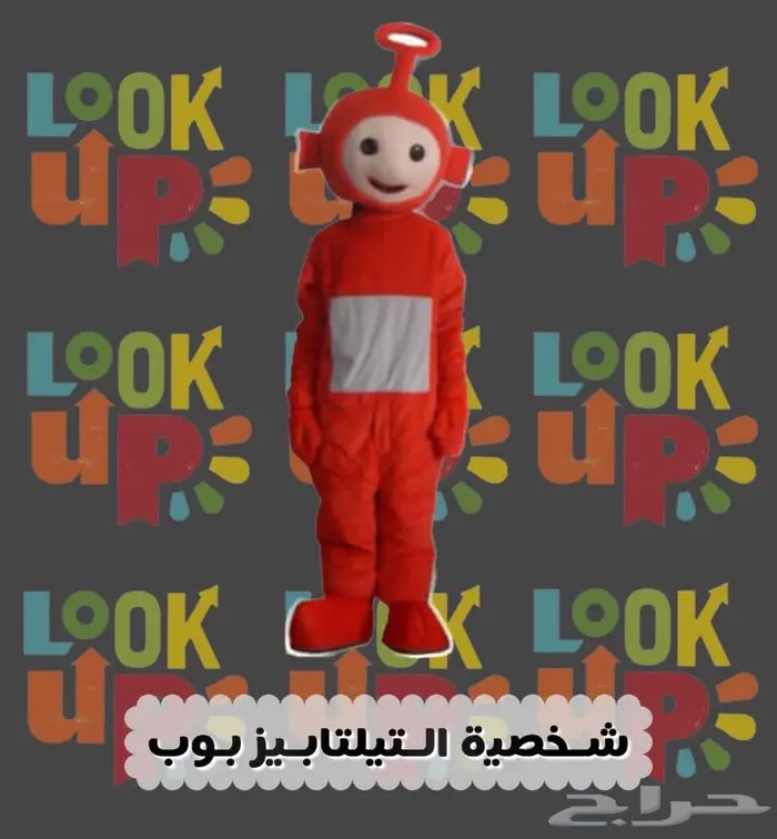 لبس شخصيات كرتونيه تنكريه 2