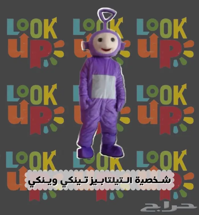 لبس شخصيات كرتونيه تنكريه 3