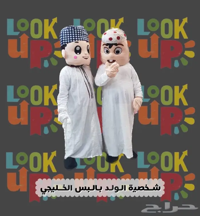 لبس شخصيات كرتونيه تنكريه 6