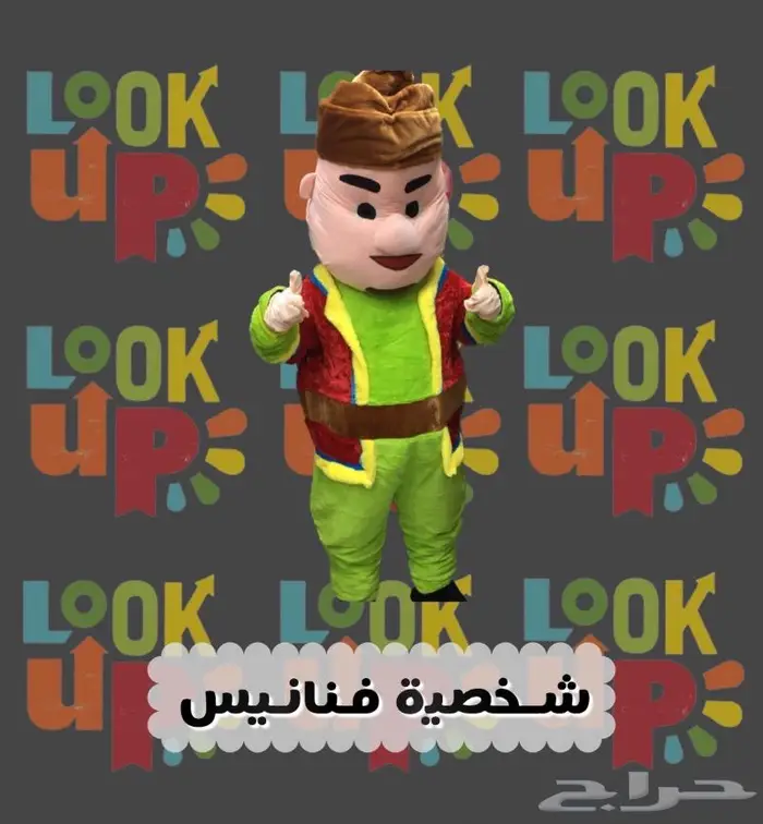 لبس شخصيات كرتونيه تنكريه 7