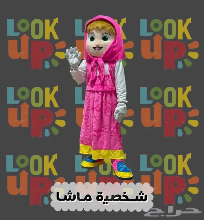 لبس شخصيات كرتونيه تنكريه 9