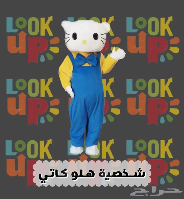 لبس شخصيات كرتونيه تنكريه 13