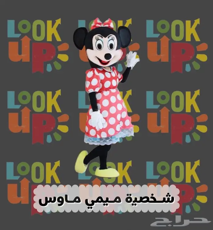 لبس شخصيات كرتونيه تنكريه 15