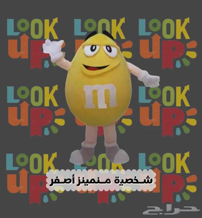 لبس شخصيات كرتونيه تنكريه 19