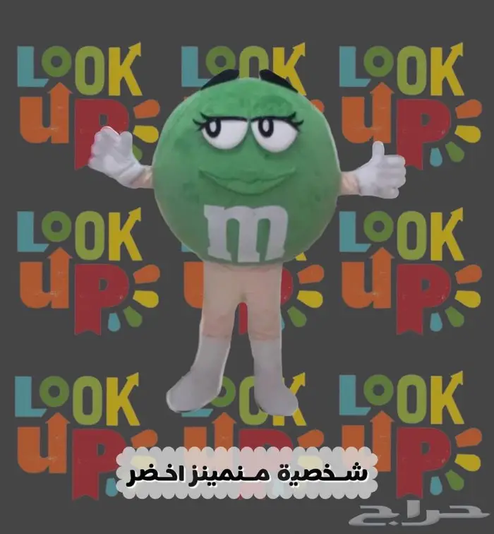 لبس شخصيات كرتونيه تنكريه 22