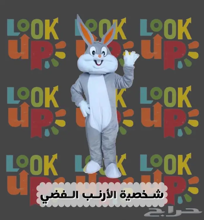 لبس شخصيات كرتونيه تنكريه 28