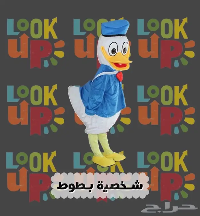 لبس شخصيات كرتونيه تنكريه 30