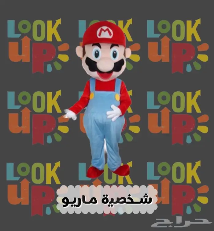 لبس شخصيات كرتونيه تنكريه 32