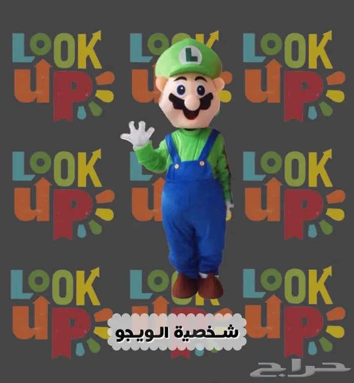 لبس شخصيات كرتونيه تنكريه 34