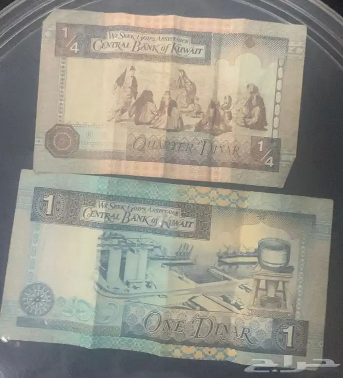 عمله كويتيه تراث 0