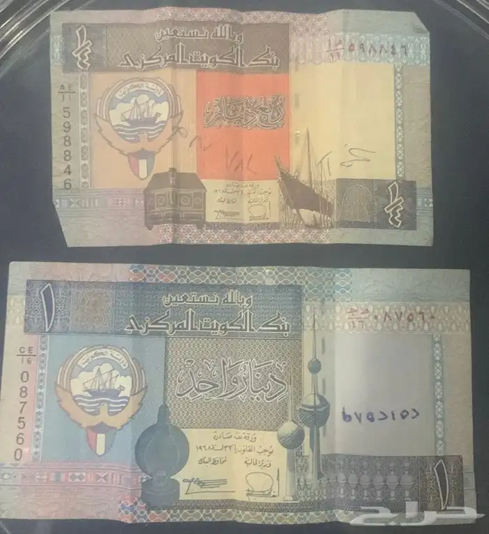 عمله كويتيه تراث 1